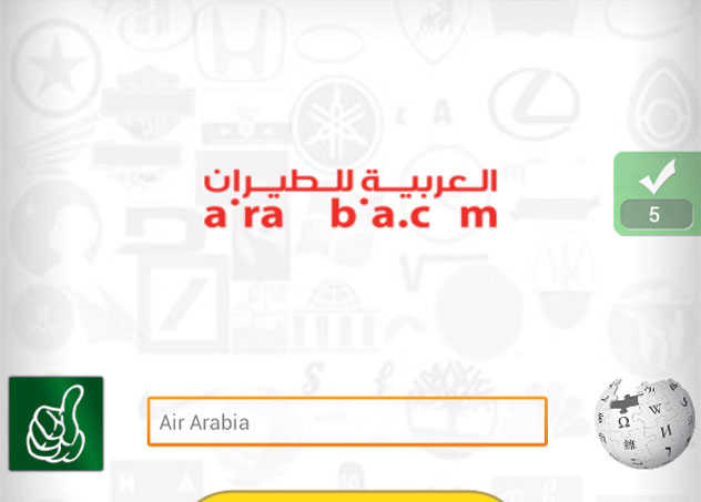  Air Arabia 