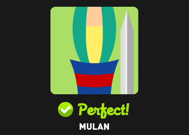  Mulan 