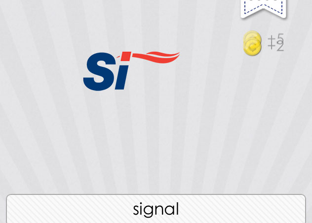  Signal 
