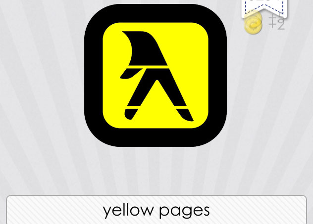  Yellow Pages 